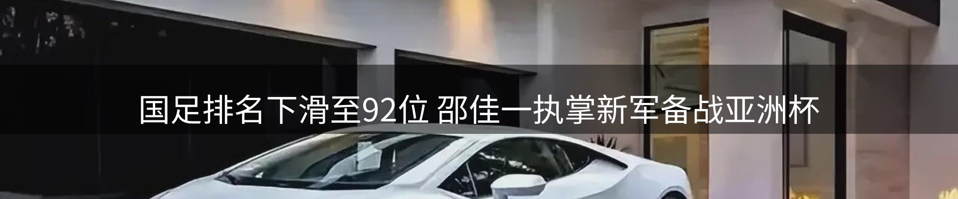 资讯聚合