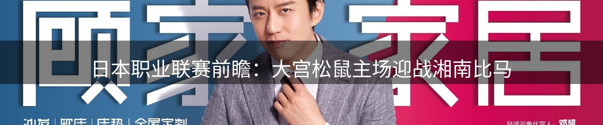 资讯聚合
