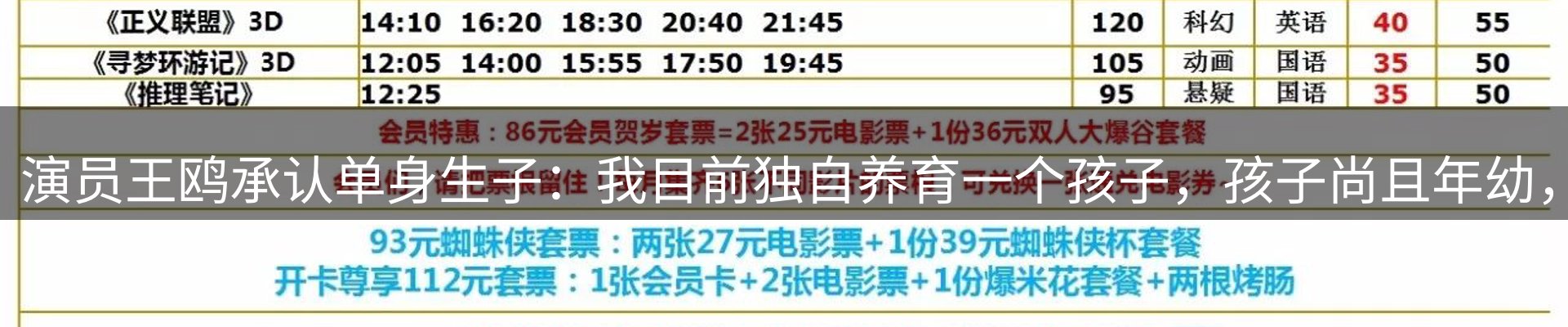 资讯聚合