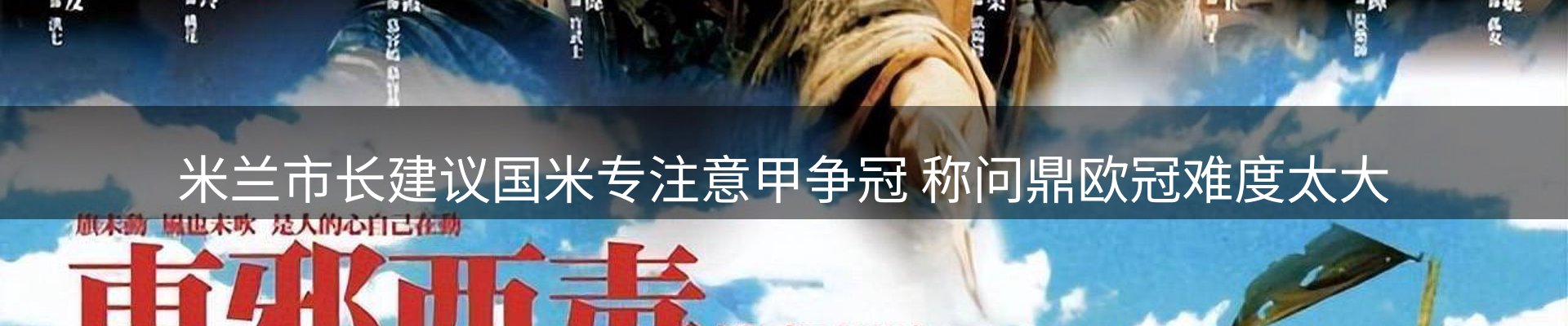 资讯聚合