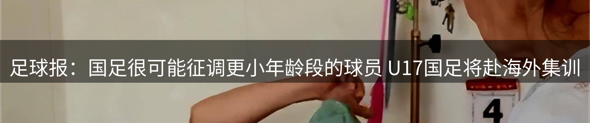 资讯聚合