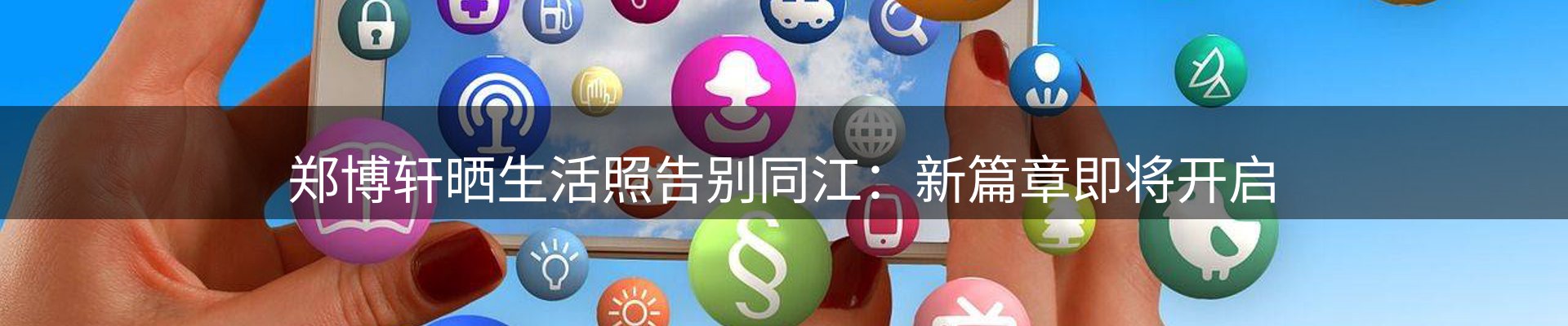 资讯聚合