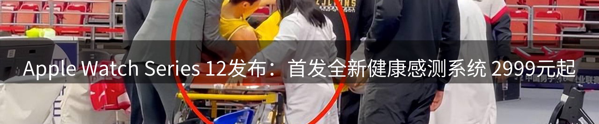 资讯聚合